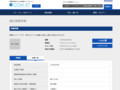 品番・商品名検索結果 | TOTO:COM-ET [コメット] 建築専門家向けサイト