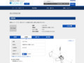 品番・商品名検索結果 | TOTO:COM-ET [コメット] 建築専門家向けサイト
