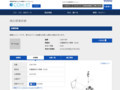 品番・商品名検索結果 | TOTO:COM-ET [コメット] 建築専門家向けサイト