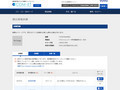 品番・商品名検索結果 | TOTO:COM-ET [コメット] 建築専門家向けサイト