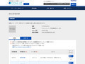 品番・商品名検索結果 | TOTO:COM-ET [コメット] 建築専門家向けサイト