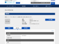 品番・商品名検索結果 | TOTO:COM-ET [コメット] 建築専門家向けサイト
