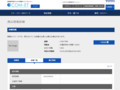 品番・商品名検索結果 | TOTO:COM-ET [コメット] 建築専門家向けサイト