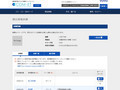 品番・商品名検索結果 | TOTO:COM-ET [コメット] 建築専門家向けサイト