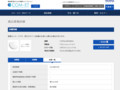 品番・商品名検索結果 | TOTO:COM-ET [コメット] 建築専門家向けサイト