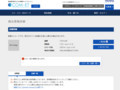 品番・商品名検索結果 | TOTO:COM-ET [コメット] 建築専門家向けサイト