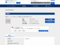 品番・商品名検索結果 | TOTO:COM-ET [コメット] 建築専門家向けサイト