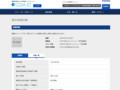 品番・商品名検索結果 | TOTO:COM-ET [コメット] 建築専門家向けサイト