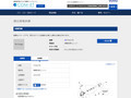 品番・商品名検索結果 | TOTO:COM-ET [コメット] 建築専門家向けサイト