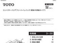 情報編手順編