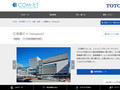 広島駅ビル（minamoa） | 施工事例（トイレ・洗面・浴室） | TOTO:COM-ET [コメ...