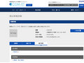 品番・商品名検索結果 | TOTO:COM-ET [コメット] 建築専門家向けサイト