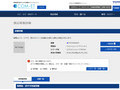 品番・商品名検索結果 | TOTO:COM-ET [コメット] 建築専門家向けサイト