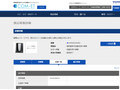 品番・商品名検索結果 | TOTO:COM-ET [コメット] 建築専門家向けサイト
