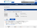 品番・商品名検索結果 | TOTO:COM-ET [コメット] 建築専門家向けサイト