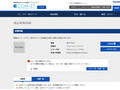 品番・商品名検索結果 | TOTO:COM-ET [コメット] 建築専門家向けサイト