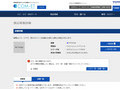 品番・商品名検索結果 | TOTO:COM-ET [コメット] 建築専門家向けサイト