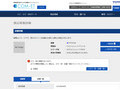 品番・商品名検索結果 | TOTO:COM-ET [コメット] 建築専門家向けサイト
