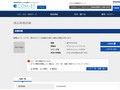 品番・商品名検索結果 | TOTO:COM-ET [コメット] 建築専門家向けサイト