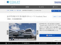 追手門学院大学 茨木総持寺キャンパス Academic Base | 施工事例（トイレ・洗面・浴室）...