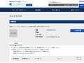 品番・商品名検索結果 | TOTO:COM-ET [コメット] 建築専門家向けサイト