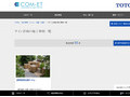 サイン計画の施工事例一覧 | 施工事例（トイレ・洗面・浴室） | TOTO:COM-ET [コメット...