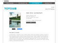 Water Works  raumlaborberlin｜raumlaborberlin｜TOTO Publishing