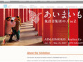 AIMAIMOKO: Atelier Zo A to Z｜TOTO GALLERY·MA