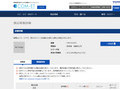 品番・商品名検索結果 | TOTO:COM-ET [コメット] 建築専門家向けサイト