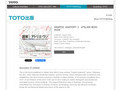 GRAPHIC ANATOMY 3　ATELIER BOW-WOW｜Atelier Bow-Wow (Yoshiharu Tsukamoto+Momoyo Kaijima+Yoichi Tamai)｜TOTO Publishing