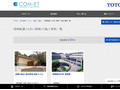 荷物配慮（大きい荷物）の施工事例一覧 | 施工事例（トイレ・洗面・浴室） | TOTO:COM-ET...