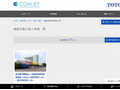 機能分散の施工事例一覧 | 施工事例（トイレ・洗面・浴室） | TOTO:COM-ET [コメット]...