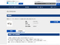 品番・商品名検索結果 | TOTO:COM-ET [コメット] 建築専門家向けサイト