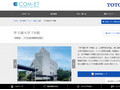 甲子園大学 7号館 | 施工事例（トイレ・洗面・浴室） | TOTO:COM-ET [コメット] 建...