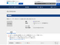 品番・商品名検索結果 | TOTO:COM-ET [コメット] 建築専門家向けサイト