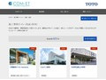 施工事例（トイレ・洗面・浴室） | TOTO:COM-ET [コメット] 建築専門家向けサイト