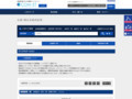 品番・商品名検索結果 | TOTO:COM-ET [コメット] 建築専門家向けサイト