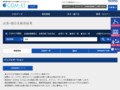 品番・商品名検索結果 | TOTO:COM-ET [コメット] 建築専門家向けサイト