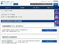 水栓金具・手すり情報 | TOTO:COM-ET [コメット] 建築専門家向けサイト