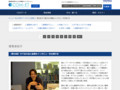 【第58回】木下昌大氏に最適化インタビューを仕掛ける | TOTO:COM-ET [コメット] 建築専門家向けサイト