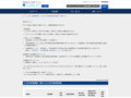 節水トイレ | TOTO:COM-ET [コメット] 建築専門家向けサイト