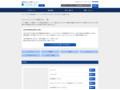 ホルムアルデヒド発散区分一覧 | TOTO:COM-ET [コメット] 建築専門家向けサイト