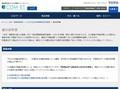 適合証明書 | TOTO:COM-ET [コメット] 建築専門家向けサイト