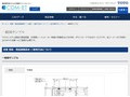 一般図サンプル | TOTO:COM-ET [コメット] 建築専門家向けサイト