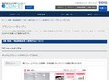 プランシートサンプル | TOTO:COM-ET [コメット] 建築専門家向けサイト