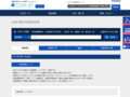 品番・商品名検索結果 | TOTO:COM-ET [コメット] 建築専門家向けサイト