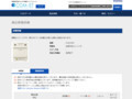 品番・商品名検索結果 | TOTO:COM-ET [コメット] 建築専門家向けサイト