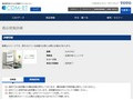 品番・商品名検索結果 | TOTO:COM-ET [コメット] 建築専門家向けサイト
