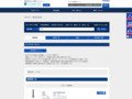 全カラー検索結果 | TOTO:COM-ET [コメット] 建築専門家向けサイト