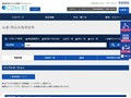 品番・商品名検索結果 | TOTO:COM-ET [コメット] 建築専門家向けサイト